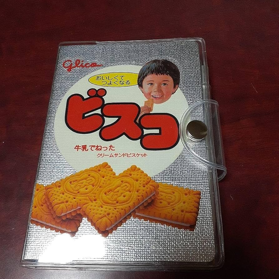 Amazon.co.jp: 【レトロ】ビスコ 手帳 銀 2001【雑貨】 : おもちゃ